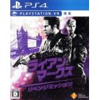 ライアン・マークス リベンジミッション/PS4