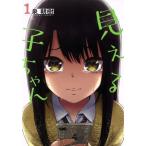  видно . Chan (1) MFC/ Izumi утро .( автор )