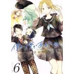 僕が僕であるために。