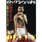 ROCK JET(VOL.76) Queen фильм [bohemi Anne *lapsoti] SHINKO MUSIC MOOK/sinko- музыка *en вертикальный i