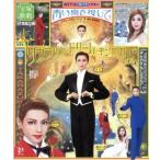  Aoitori .. делать / Takara zuka* Dream * King dam / Takarazuka ... снег комплект 