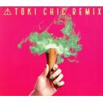 TOKI CHIC REMIX/土岐麻子