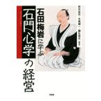  камень рисовое поле слива скала ...[ камень . сердце .]. управление / рисовое поле средний ..( автор ), вода хвост последовательность один ( автор ),. сырой . Хара ( автор )