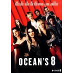 オーシャンズ8/サンドラ・ブロック,ケイ