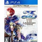 PS4／イースVIII −Lacrimosa of DANA− スーパープライス