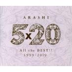 5×20 All the BEST!! 1999-2019( обычный запись )/ гроза 