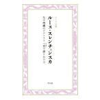  разрозненный *s ключ .n ska 9 10 4 лет. Piaa ni -тактный один звук . язык ..... .. слова KOKORO BOOKLET/ разрозненный 