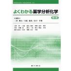  хорошо понимать фармакология анализ химия no. 2 версия / 2 .. line ( автор ), большой двор . история ( автор )