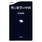 ..... China Bunshun новая книга 1217/ дешево рисовое поле ..( автор )