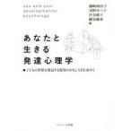  вы . сырой .. развитие психология ребенок. мир . обнаружение делать уход за детьми. интересный .. запрос ./ глициния мыс ...( сборник человек ), перо ....( сборник человек ), Shibuya ..( сборник человек ), сеть ...(
