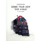 DOME TOUR “POP VIRUS” at TOKYO DOME(通常版)/星野源