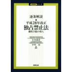 . статья описание эпоха Heisei 28 год модифицировано правильный .. запрет закон твердое обещание формальности. внедрение . статья описание серии / маленький . более того .( автор ), средний .