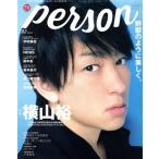 TVガイドPERSON(vol.82) TOKYO NEWS MOOK/東京ニュース通信社