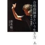 .. палец . человек и сырой . person я . видел [... прекрасный .]/ Shimizu . один ( автор )