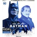 バットマン(4K ULTRA HD+デジタル・リマスター ブルーレイ)(Blu-ray Disc)/(関連)バットマン,マイケル・