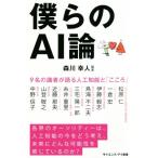 ... AI теория 9 название. . человек . язык . человеческий труд . талант .[ здесь .] наука * I новая книга / лес река . человек ( сборник человек )