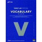 TOEIC Listening &amp; Readinng официальный bo кабина Rally книжка /Educational Testing Service( автор )