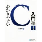 wa. задний ..C введение сборник no. 2 версия / река место .( автор )