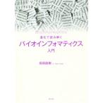  эволюция . считывание .. Vaio Info matiks введение / длина рисовое поле Naoki ( автор )