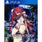 DEAD OR SCHOOL/PS4