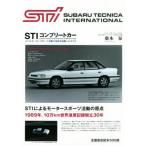 STI Complete машина Subaru Motor Sport деятельность. технология . сконцентрированный модель /.книга@ Izumi ( автор )
