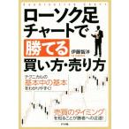  low sok пара chart .... покупка person * продажа person /. глициния ..( автор )