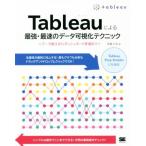 Tableau по причине сильнейший * максимальная скорость. данные возможно .. technique данные обработка из приборная панель изготовление до / сосна остров 7 .( автор )