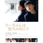 chi- Chan. ... направление ..(Blu-ray Disc)/....,.. столица, высота .. подлинный,. -слойный .( постановка, ножек книга@),