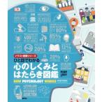 hi. глаз . понимать сердце. ... - . Lucky иллюстрированная книга иллюстрации . индустрия серии / Ono хорошо flat ( перевод человек ), чёрный дерево . превосходящий 