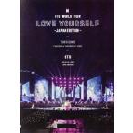 BTS WORLD TOUR LOVE YOURSELF -JAPAN EDITION(通常版)/BTS