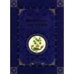  секрет. лекарство коробка средний . оборудование орнамент . шт. .. лекарственные травы. ./jun vi e-vu*g The ie( автор ),. дерево рисовое поле прямой .(..)