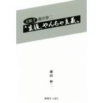  изначальный . рука глициния рисовое поле . 2 * сырой .,.... принцип!~/ глициния рисовое поле . 2 ( автор )