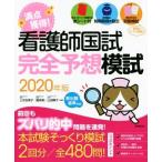  высшая оценка приобритение! уход . страна . совершенно ожидания ..(2020 год версия )/ три .. прекрасный .( автор ), Fujiwara .( автор ), гора рисовое поле тихий .( работа 