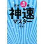  Британия осмотр .1 класс невероятная быстрота тормозные колодки /.. человек ( автор )