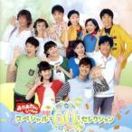 NHK... san ..... специальный 60 selection /( Kids ), цветок рисовое поле ......&amp; Ono ..., ширина гора 