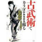  старый ...kalada. очень быстро .. более перемещение ..! более едет!. гимнастика закон. основы / высота .. три 