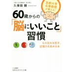 60 лет c [......].. было использовано ....., память сила . повышать книга@.. сырой ... библиотека / Kubota .( автор )