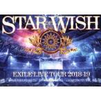 ＥＸＩＬＥ　ＬＩＶＥ　ＴＯＵＲ　２０１８−２０１９　“ＳＴＡＲ　ＯＦ　ＷＩＳＨ”（ＦＣ会員限定版）（Ｂｌｕ−ｒａｙ　Ｄｉｓｃ）／Ｅ