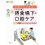  сейчас день из возможен!. еда . внизу * полость рта уход модифицировано . версия / три .. человек ( автор )