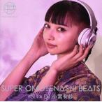 SUPER OMOTENASHI BEATS vol.1 × DJ 小宮有紗(Blu-ray Disc付)/小宮有紗(OMOTENASHI BEATS PROJECT),仁科カヅ