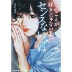  мой ... нравится .. нет или чувство нет ../ на .( автор )