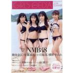 GiRLS-PEDiA(2019SUMMER) Kadokawa entame Mucc /KADOKAWA( сборник человек )