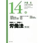 . глициния подлинный экзамен меры курс .. закон no. 4 версия (14)/. глициния .( автор ),. глициния подлинный (..)