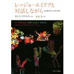 rejo*emi задний . на рассказ делая .. .. рука ... блок . школа /karula*li Nardi ( автор ),. видеть реальный (