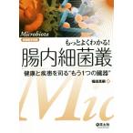  более хорошо понимать!. внутри маленький .. здоровье . болезнь ...* уже 1.. . контейнер ~ эксперимент медицина отдельный выпуск / Fukuda подлинный .( сборник человек )