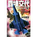 . право . плата (5).... ..C*NOVELS/ большой камень Британия .( автор )