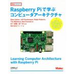 Raspberry Pi... компьютер Arky tech коричневый Make:PROJECTS/e Ben *ap тонн ( автор ), Джеф * Dante man ( работа 
