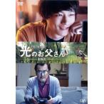  театр версия Final Fantasy XIV свет. .. san / склон . Kentarou, Yoshida сталь Taro,.. промежуток .., Noguchi . Хара (