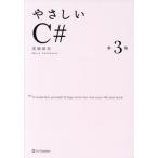 ya...C# no. 3 версия / высота . лен .( автор )