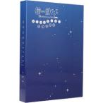 〈物語〉フェス 〜10th Anniversary Story〜 MEMORIAL ALBUM(完全生産限定盤)/(ドラマCD),神谷浩史(